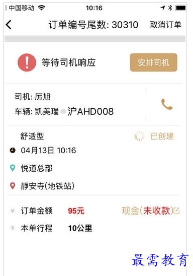 QQ图片20220725163433.png