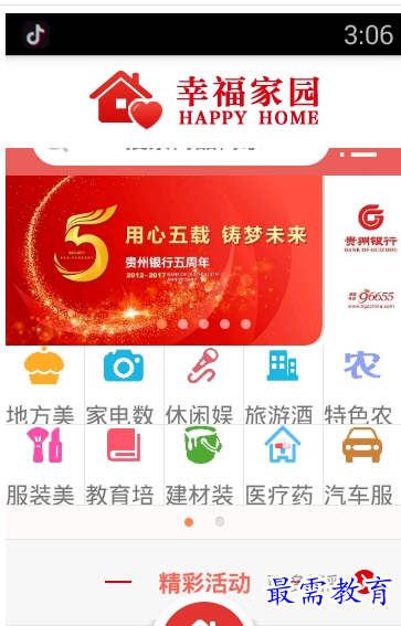 QQ图片20220725170317.png