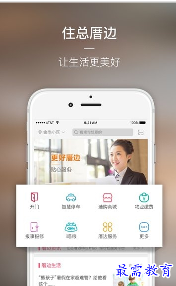 QQ图片20220725180227.png