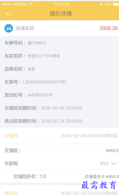 QQ图片20220725180442.png