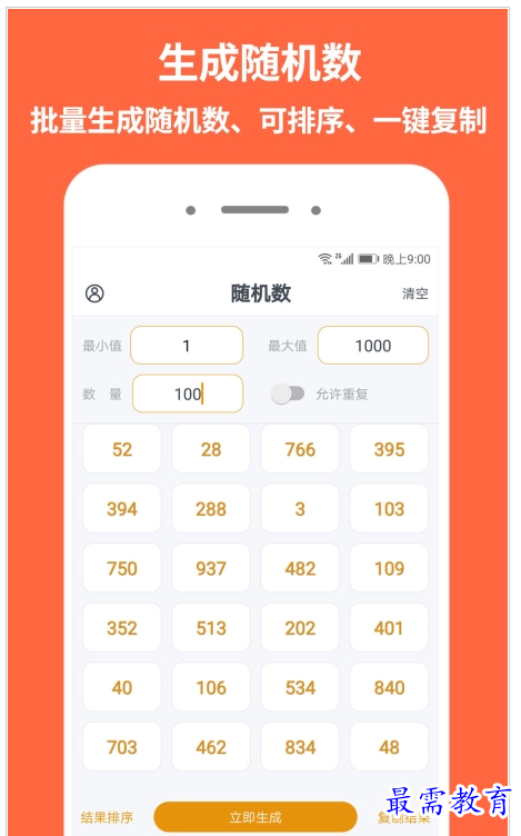 QQ图片20220725180950.png