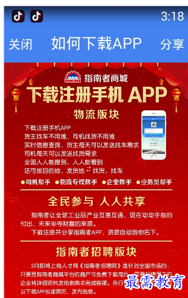 QQ图片20220725181929.png