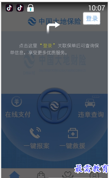 QQ图片20220725185827.png