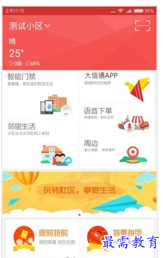 QQ图片20220725195355.png