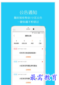 QQ图片20220725201952.png