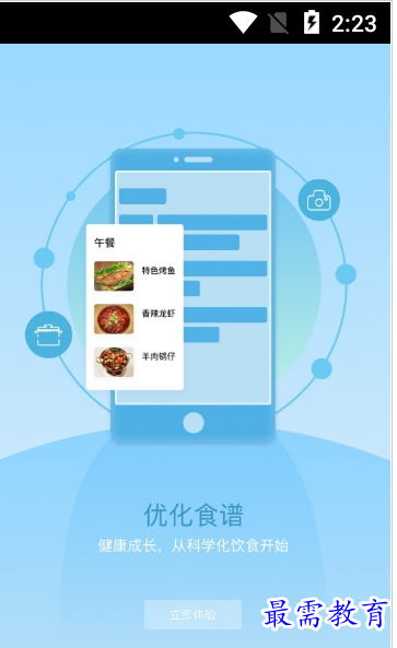 QQ图片20220725205004.png