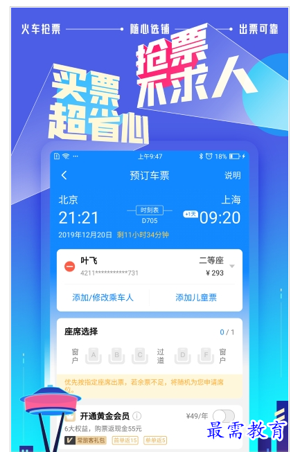 QQ图片20220725205114.png
