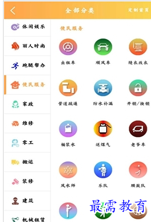 QQ图片20220725210510.png