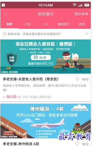 QQ图片20220725213209.png