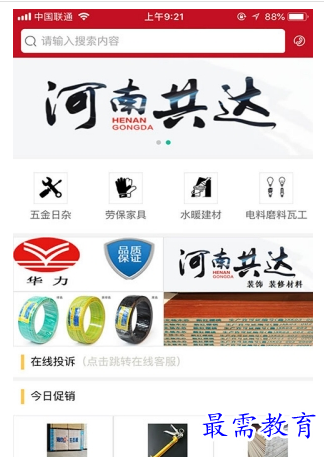 QQ图片20220725215904.png