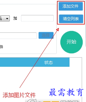 1658809688247104.png image.png