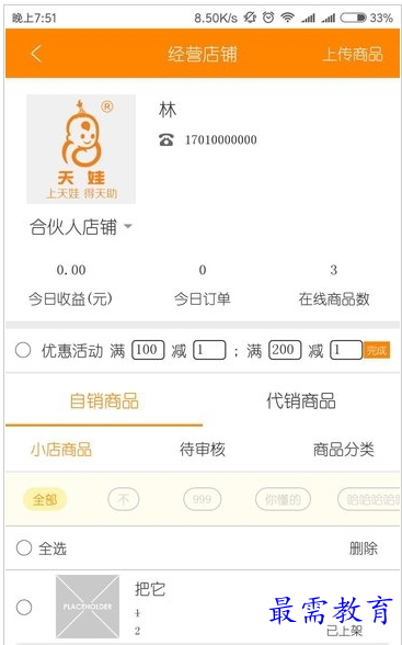 QQ图片20220726160502.png