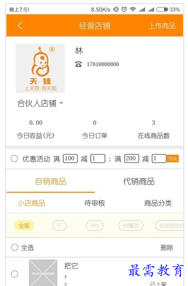 QQ图片20220726160537.png
