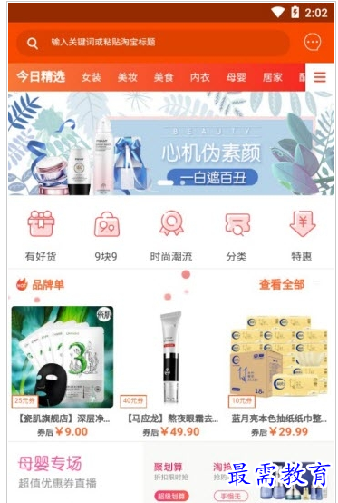 QQ图片20220726163104.png