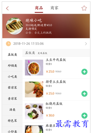 1658824957945713.png QQ图片20220726164232.png