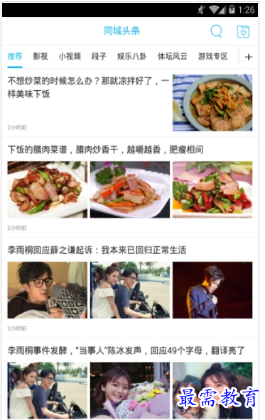 QQ图片20220726164408.png