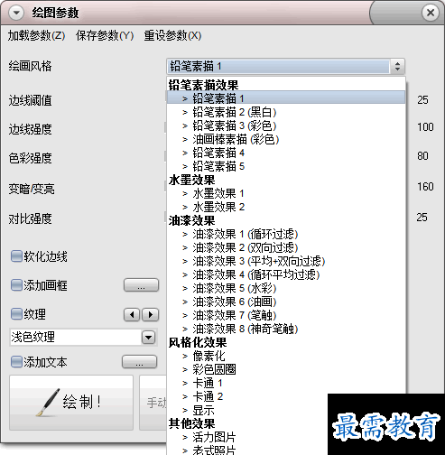 1658825682450590.png image.png