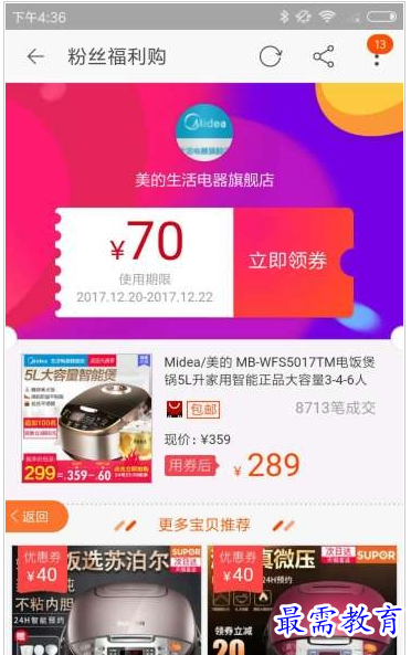 QQ图片20220726170054.png