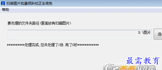 1658826466771117.png image.png