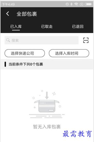 QQ图片20220726203205.png
