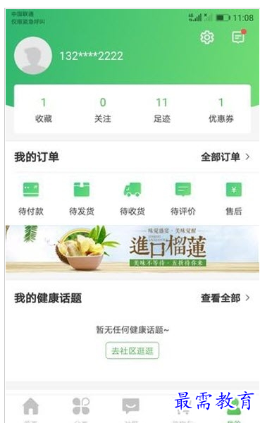 QQ图片20220726203454.png