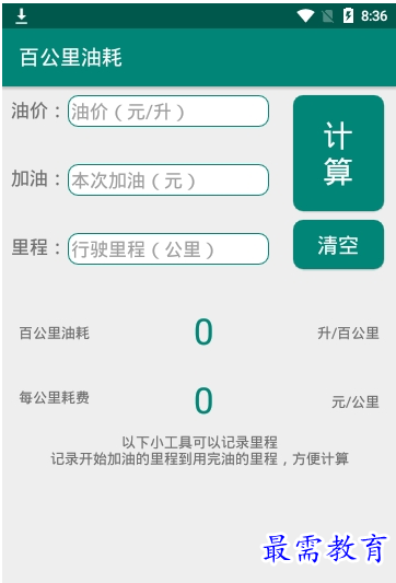 QQ图片20220726204723.png