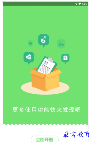 QQ图片20220726210441.png