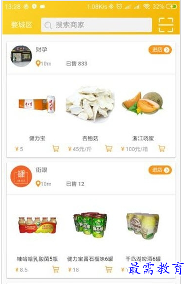 QQ图片20220726213217.png