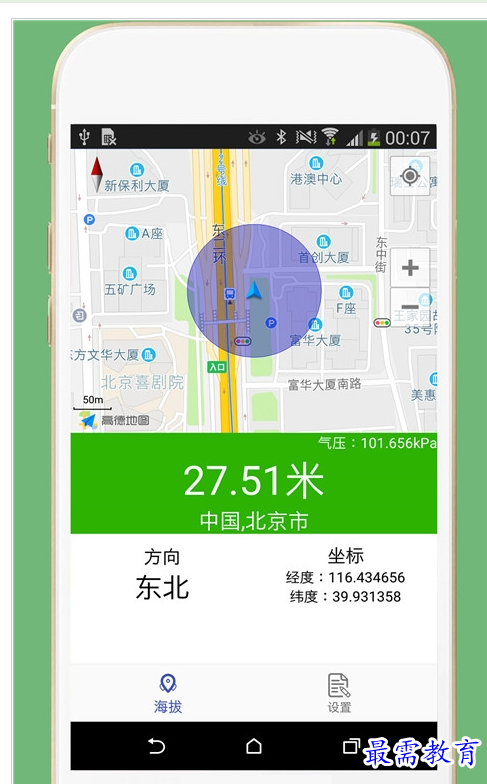 QQ图片20220726213249.png