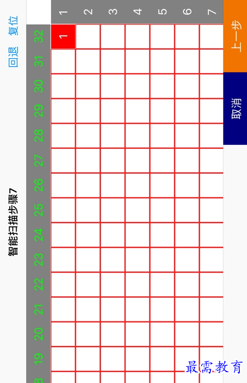 QQ图片20220726213709.png