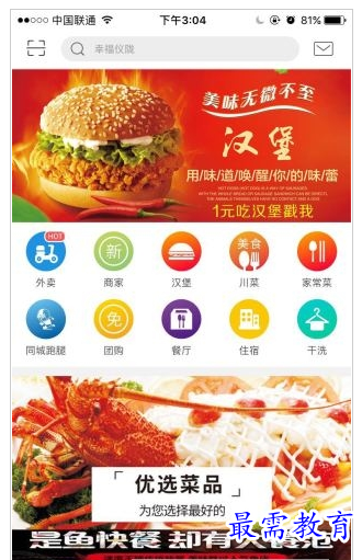 QQ图片20220726215137.png