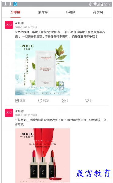 QQ图片20220726215715.png