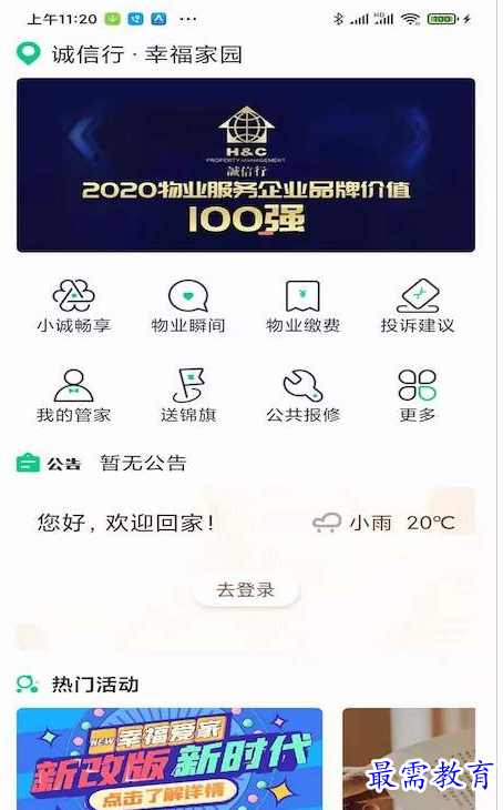 QQ图片20220726220629.png