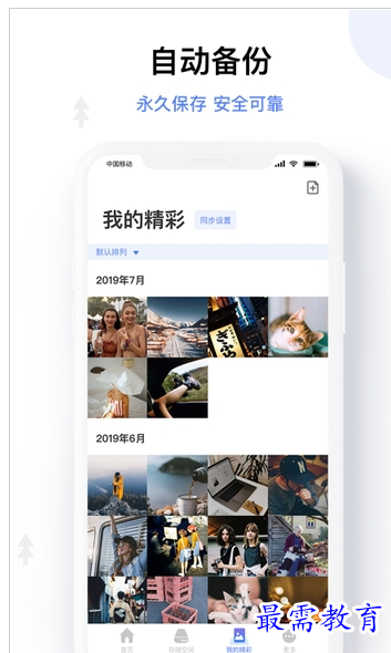 QQ图片20220726220946.png
