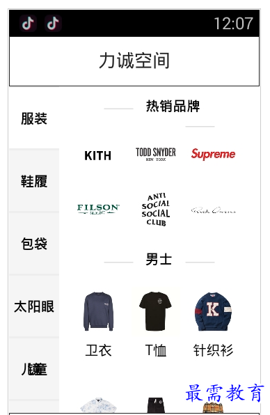 QQ图片20220726223540.png