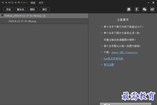 1658866099281980.png image.png