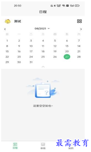1658897323304425.png image.png