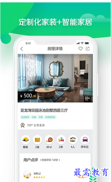 QQ图片20220727155145.png