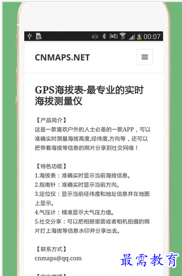 QQ图片20220727160345.png