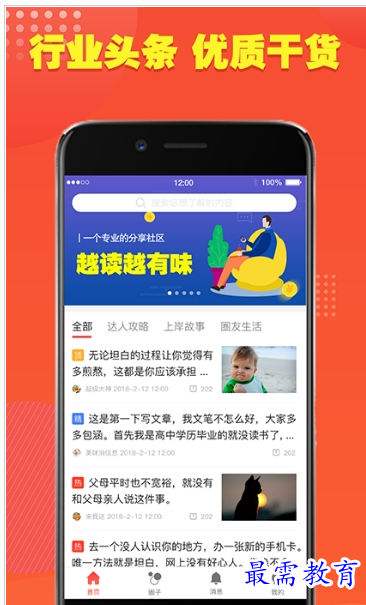 QQ图片20220727163158.png
