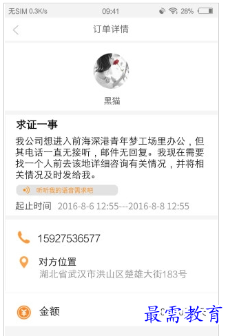 1658911640540700.png QQ图片20220727164716.png