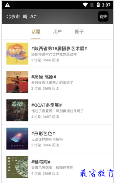 QQ图片20220727165648.png