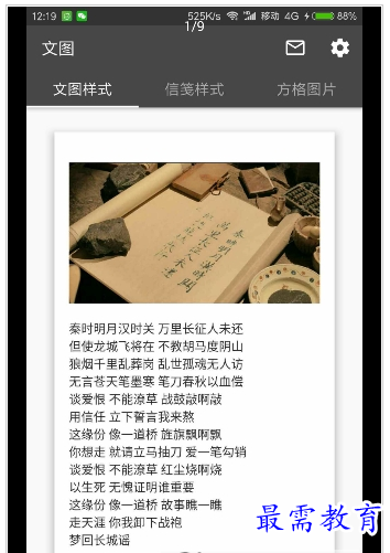 QQ图片20220727165729.png