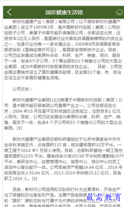 1658912309179476.png QQ图片20220727165821.png