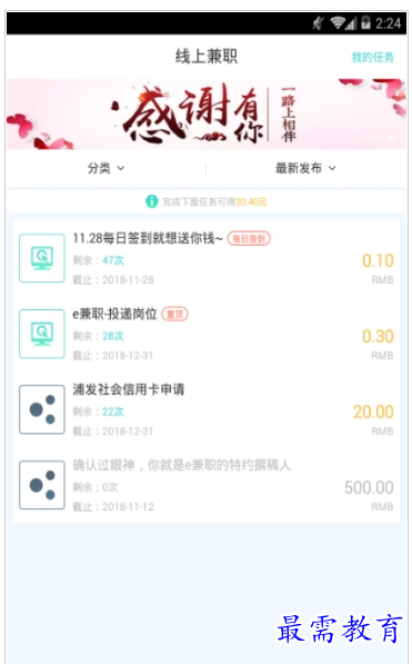 QQ图片20220727173320.png