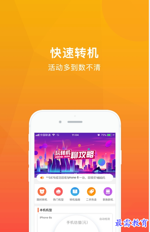 QQ图片20220727175450.png