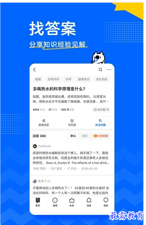 QQ图片20220727180848.png