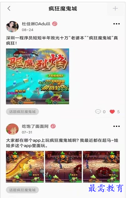 QQ图片20220727181103.png