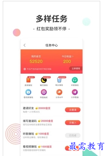 QQ图片20220727191359.png