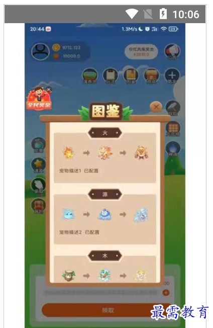 QQ图片20220727194510.png